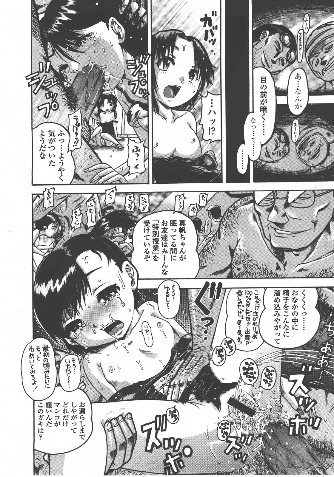 Page 319