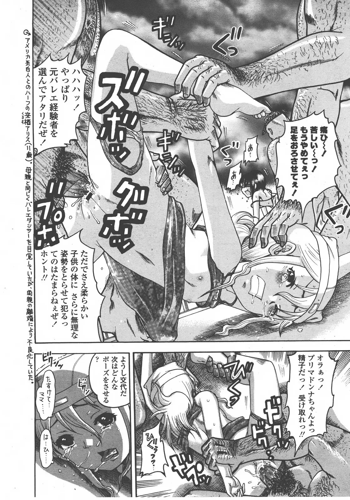 Page 321
