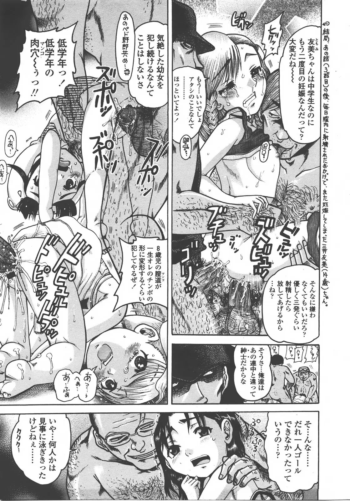 Page 322