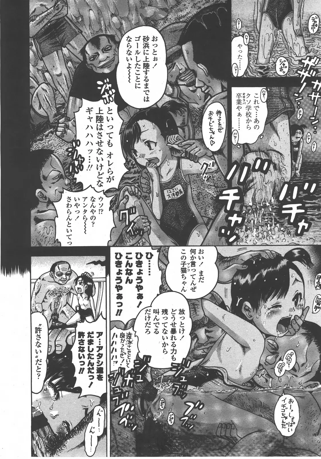 Page 323