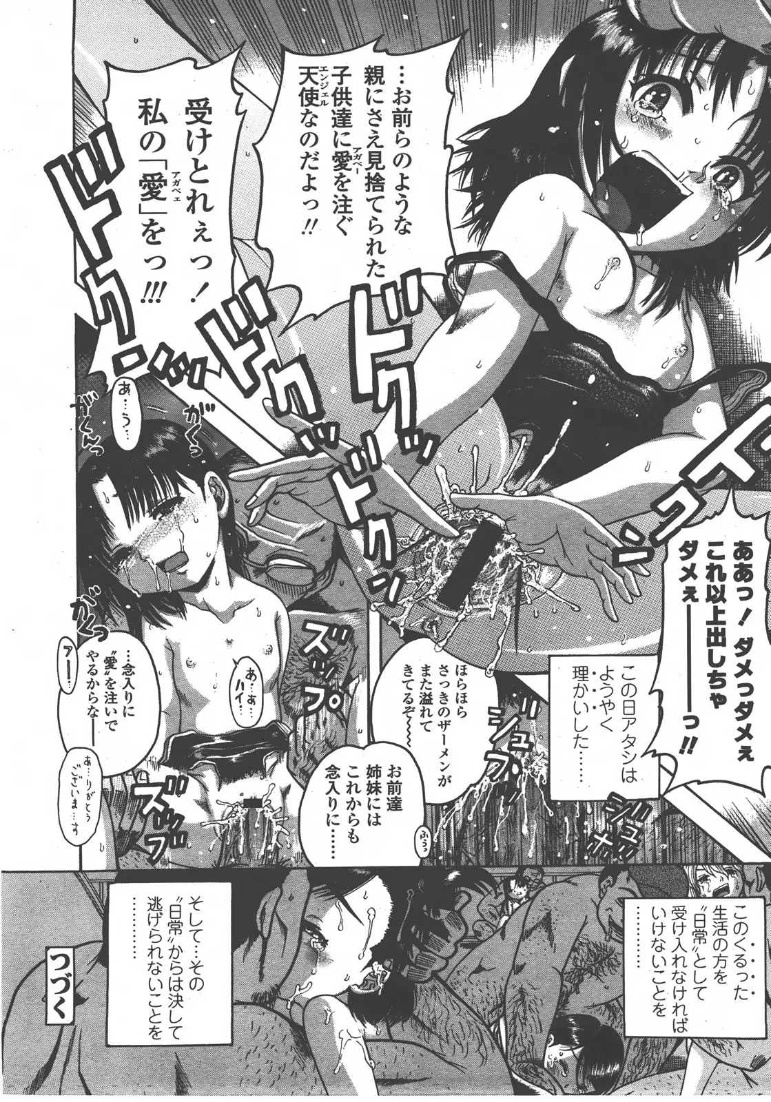 Page 325