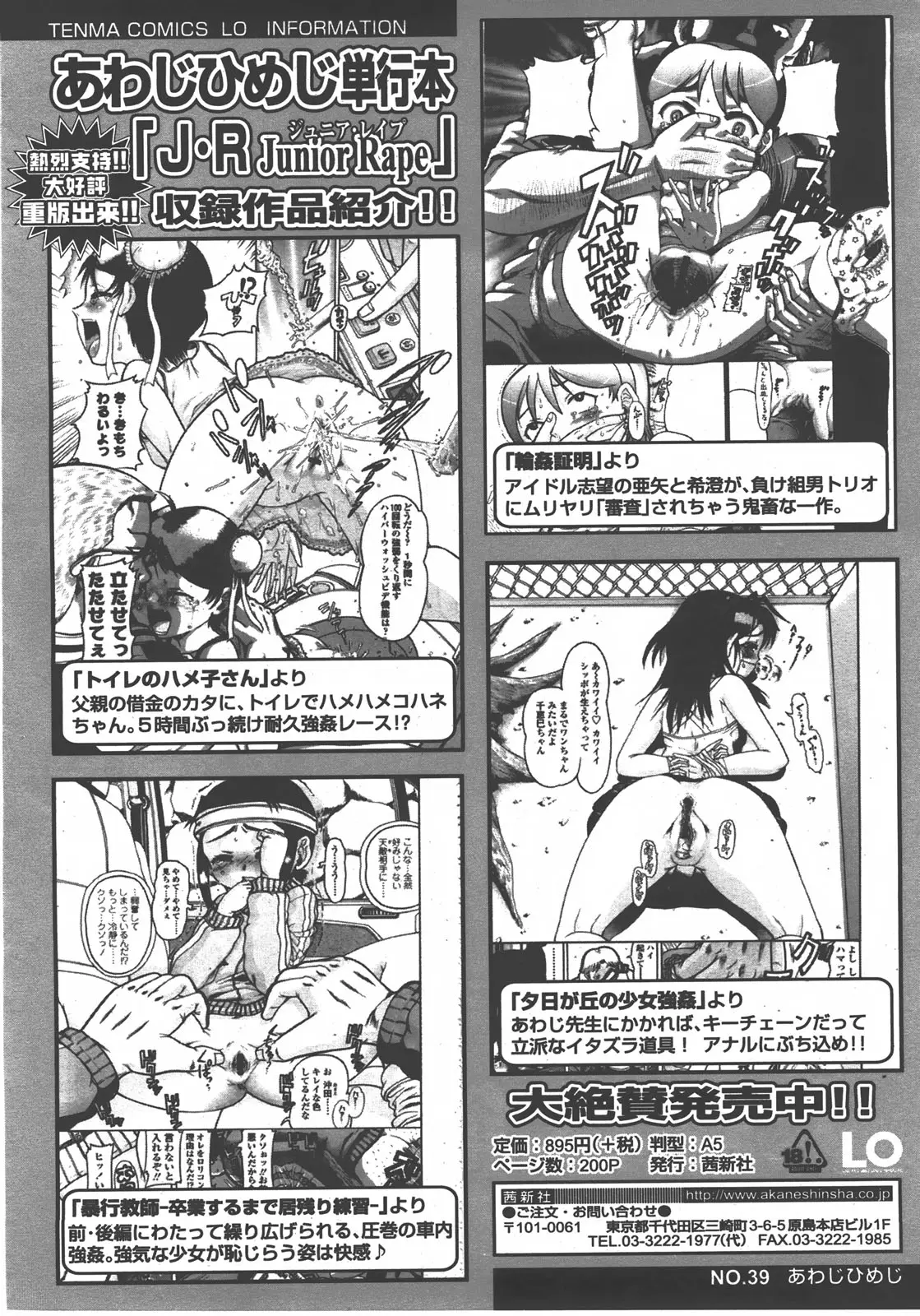 Page 327