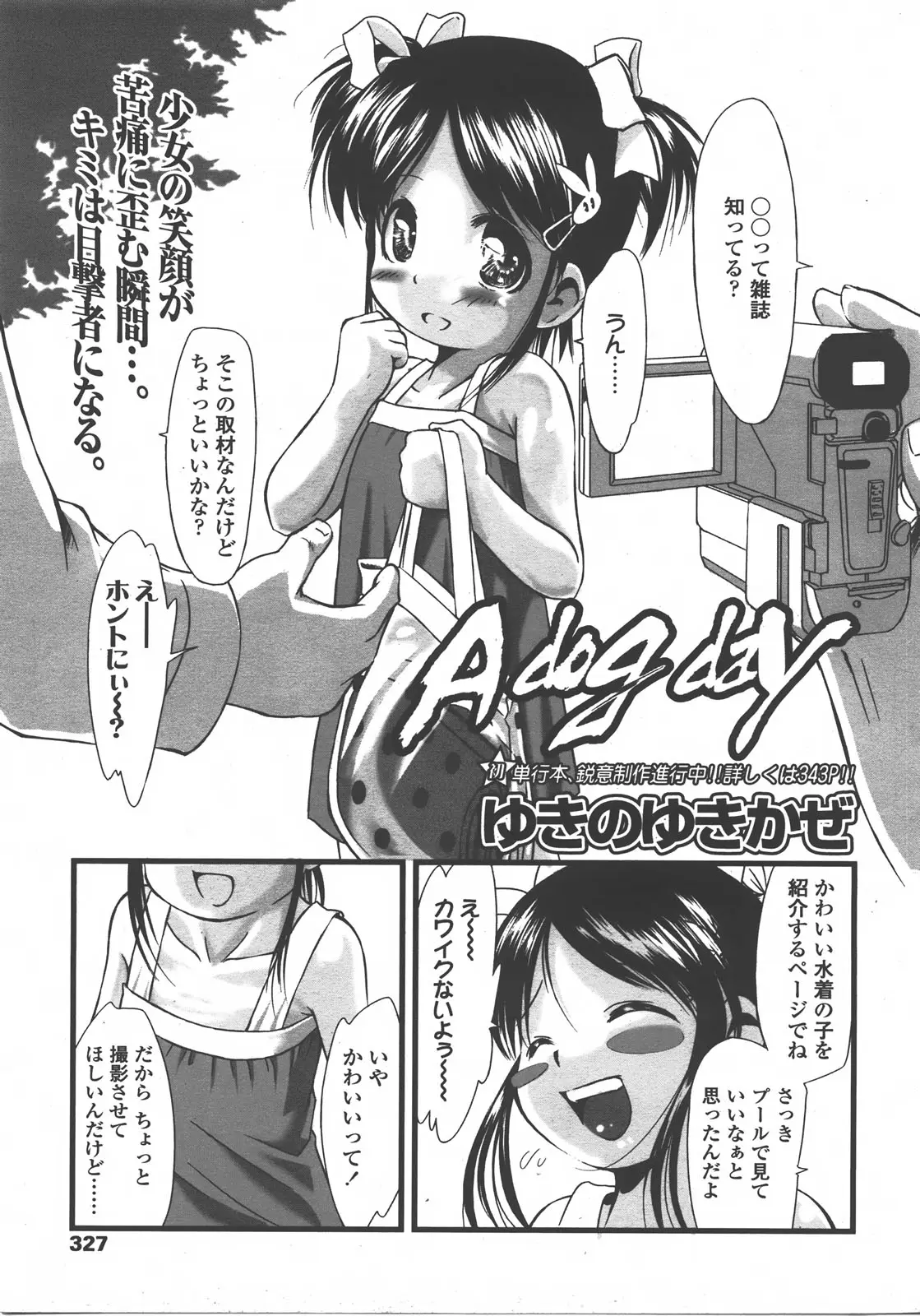 Page 328