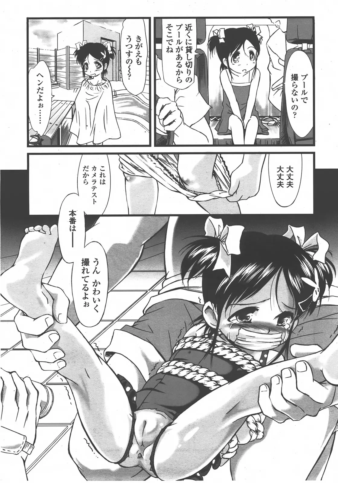 Page 329