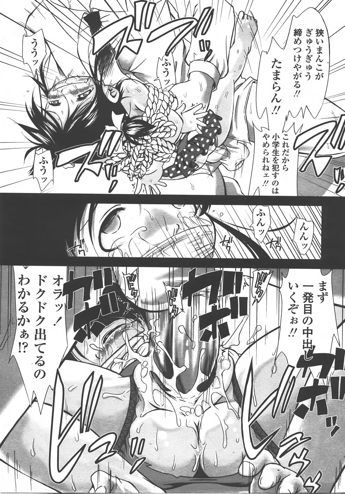 Page 334