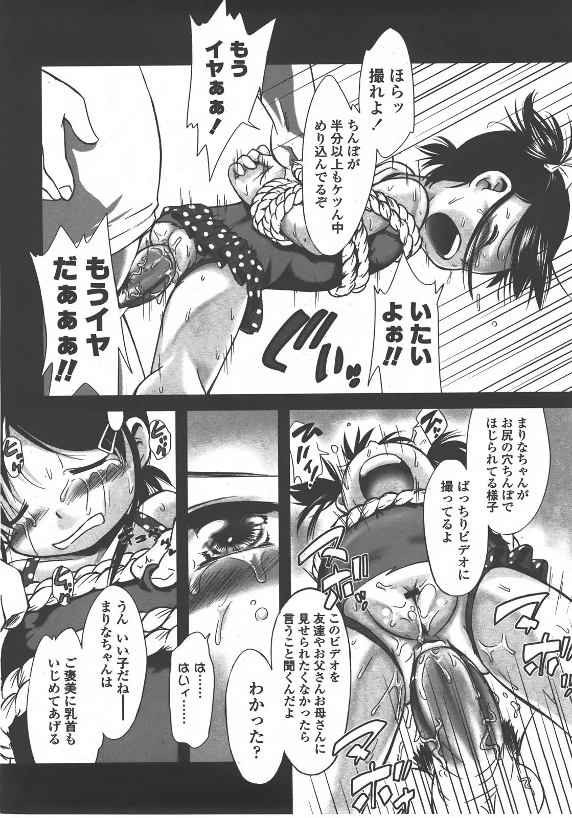 Page 339