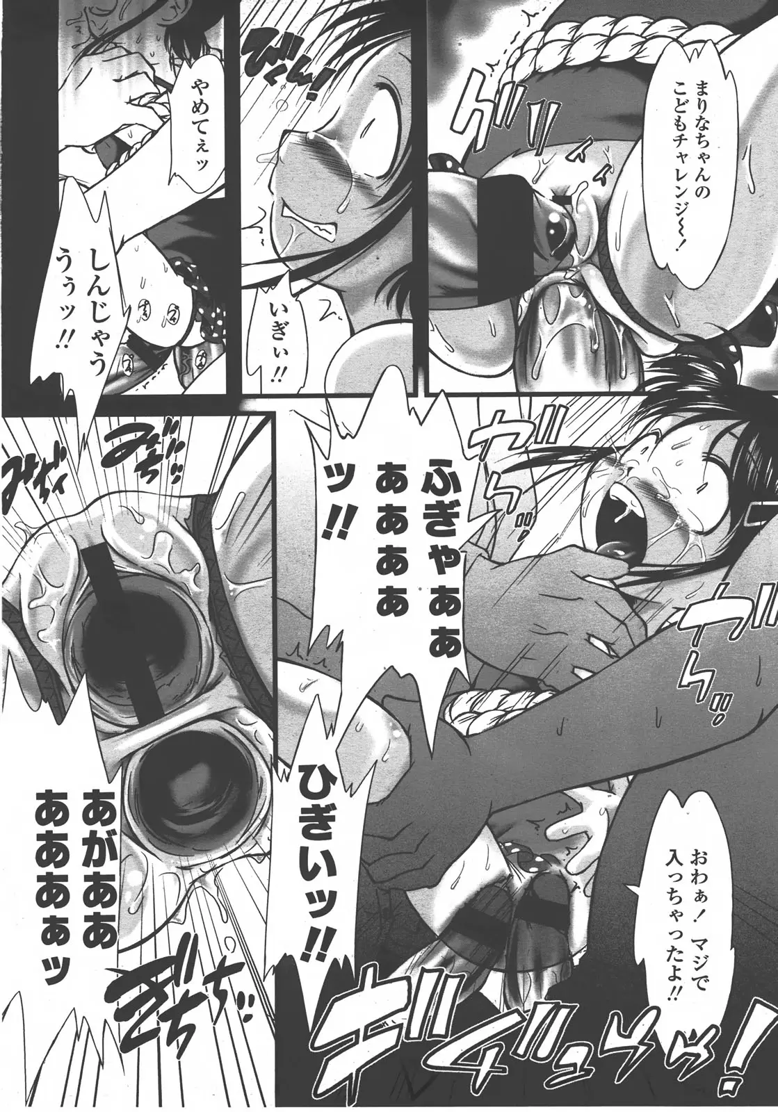Page 341
