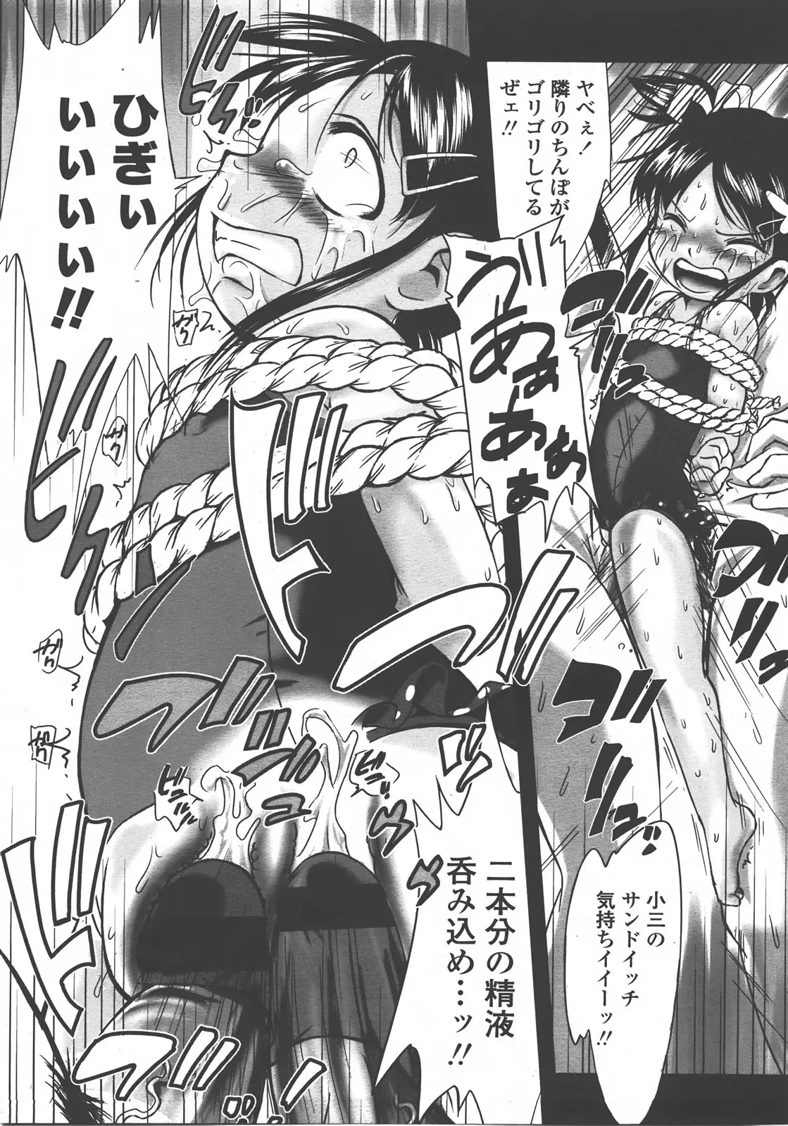 Page 342