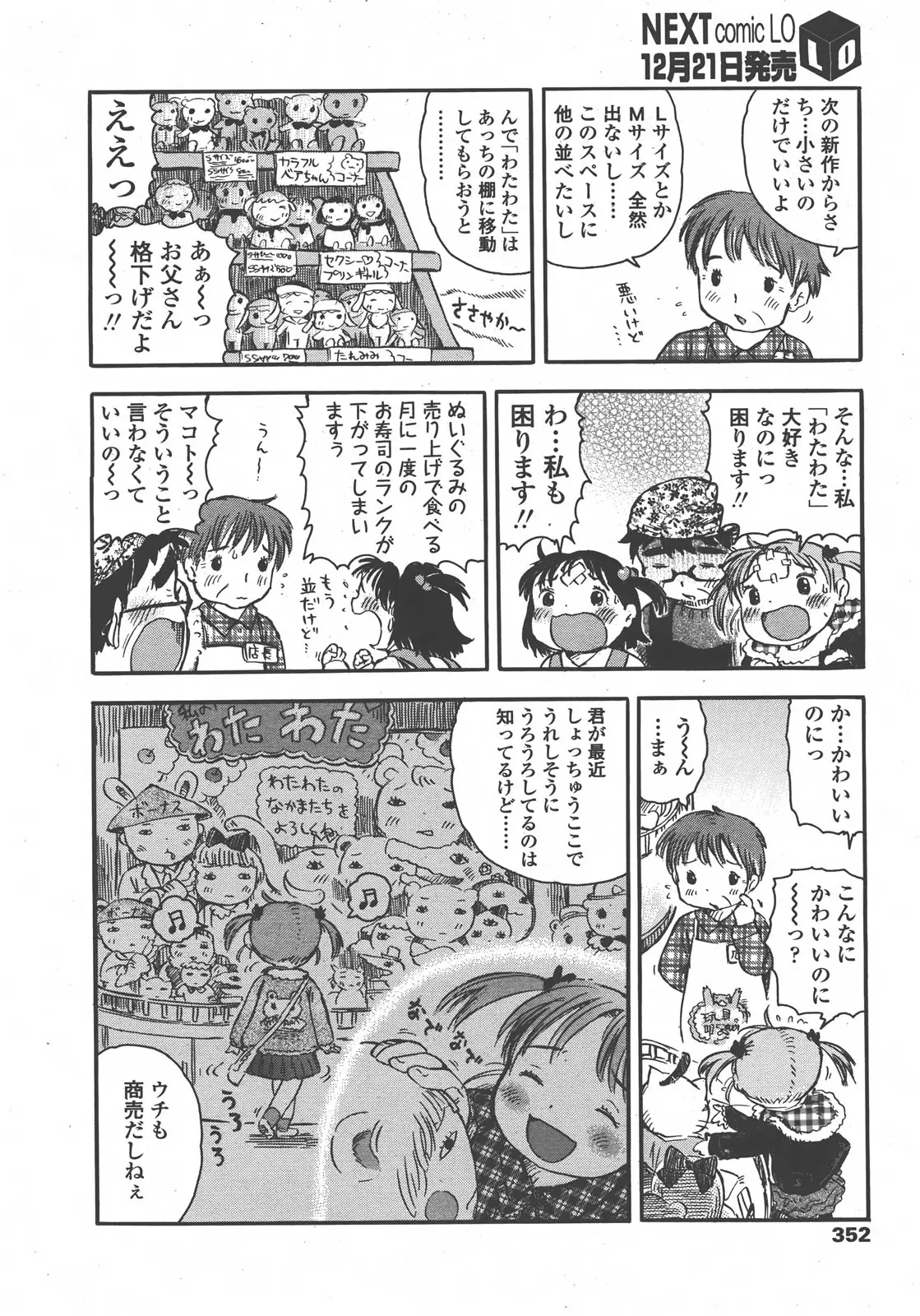 Page 353