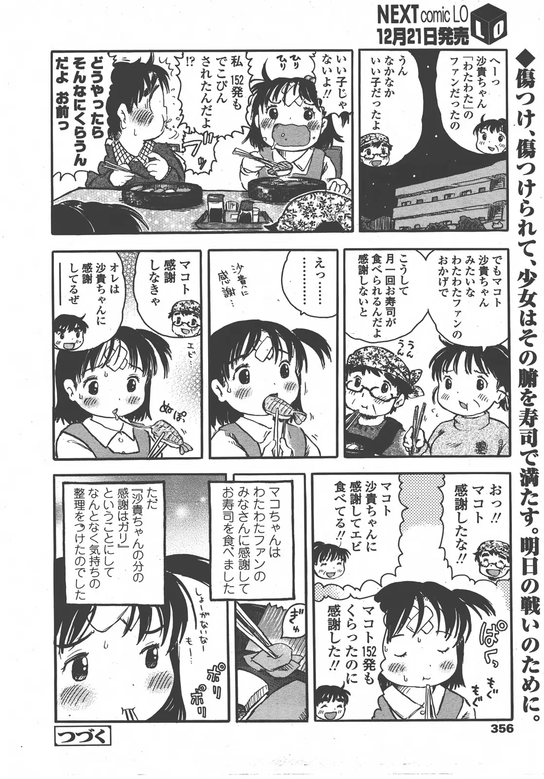 Page 357