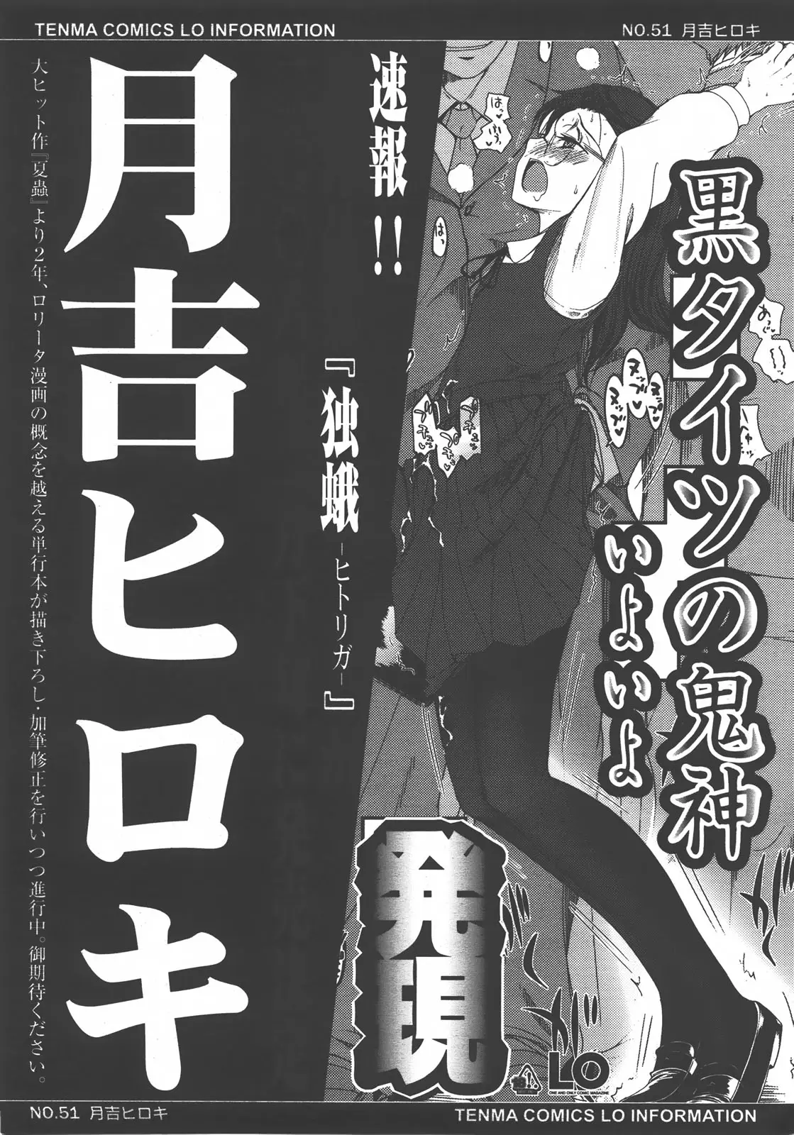 Page 360