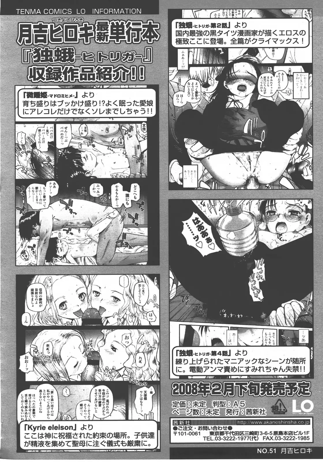 Page 361