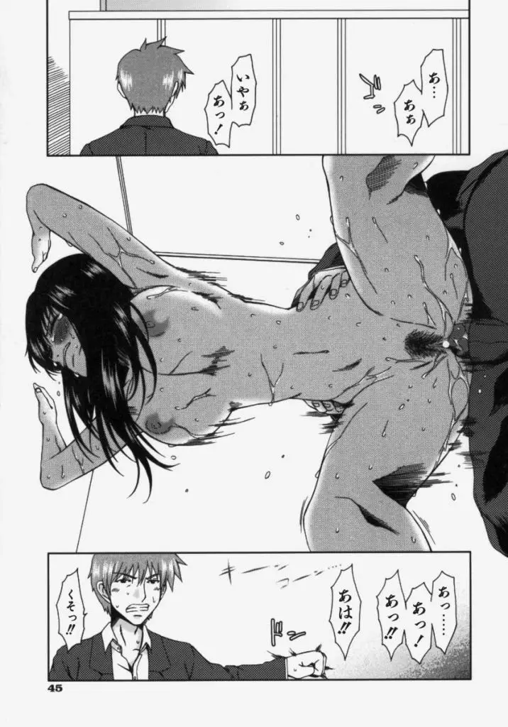 Page 51