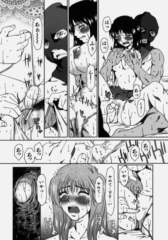 Page 62
