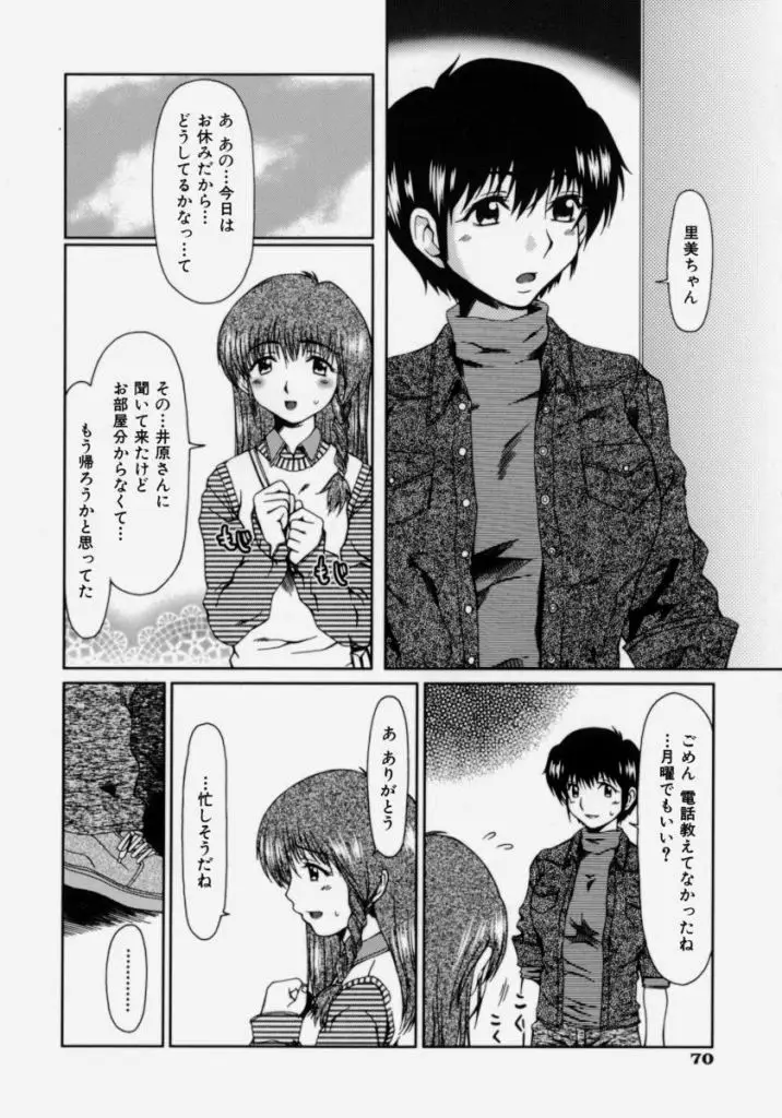 Page 76