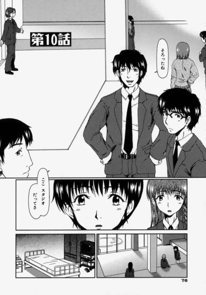 Page 82
