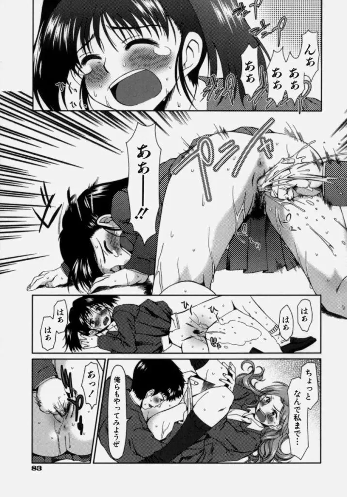 Page 89