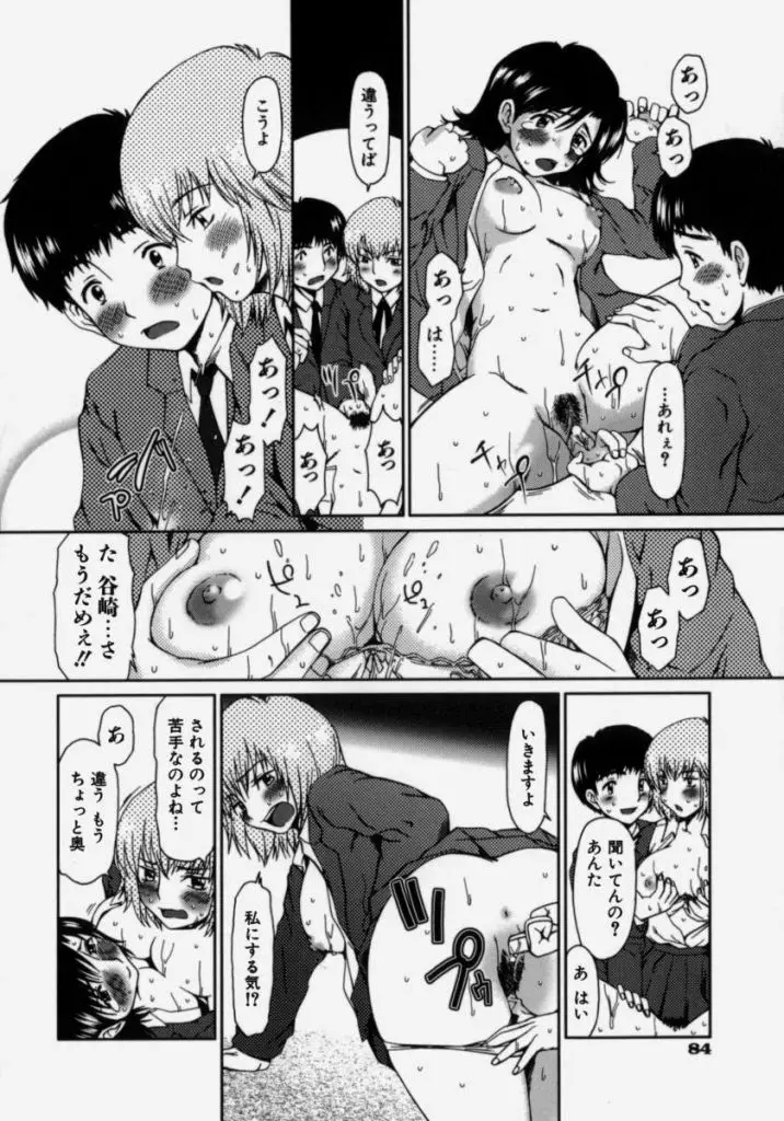 Page 90