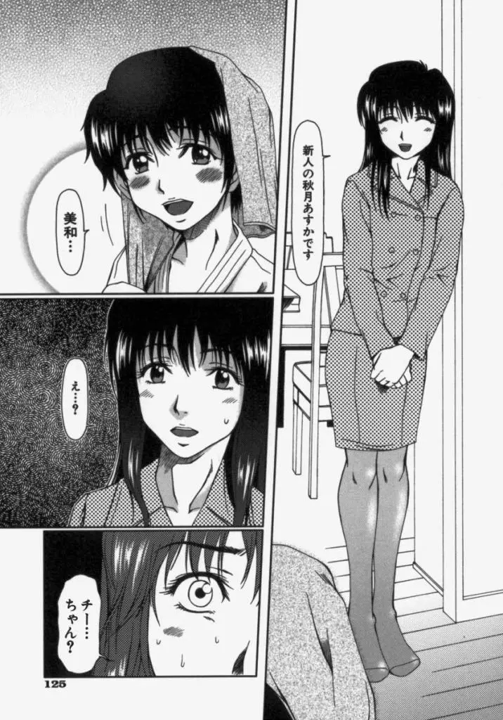 Page 131
