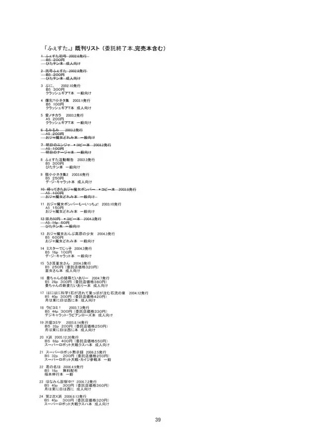 Page 39