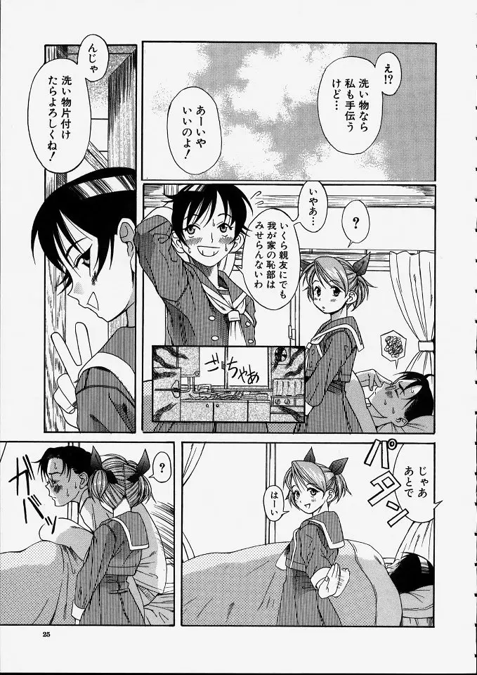 Page 26