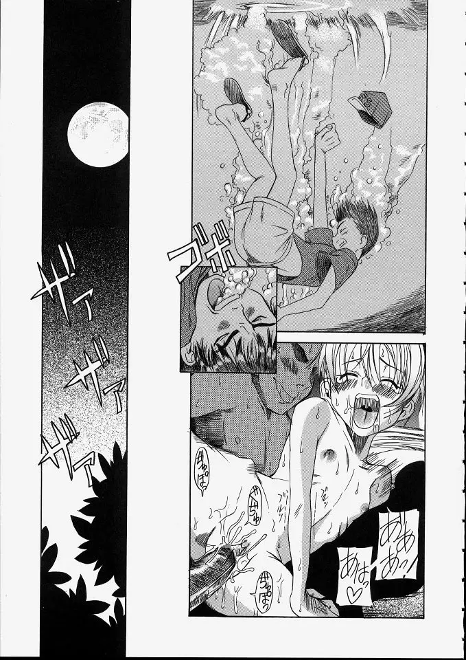 Page 84