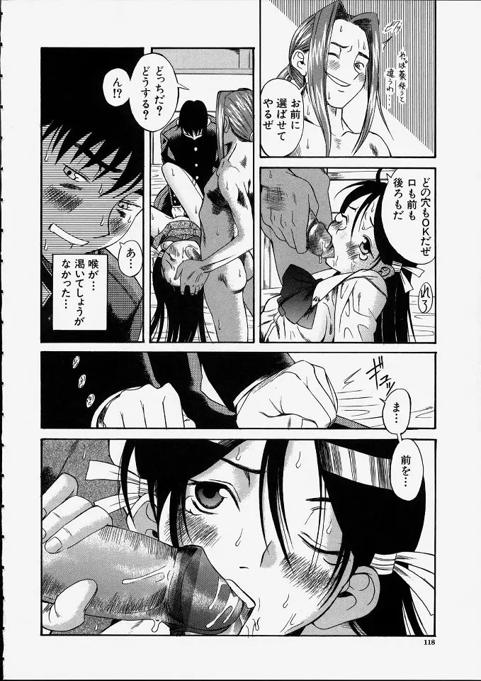 Page 119