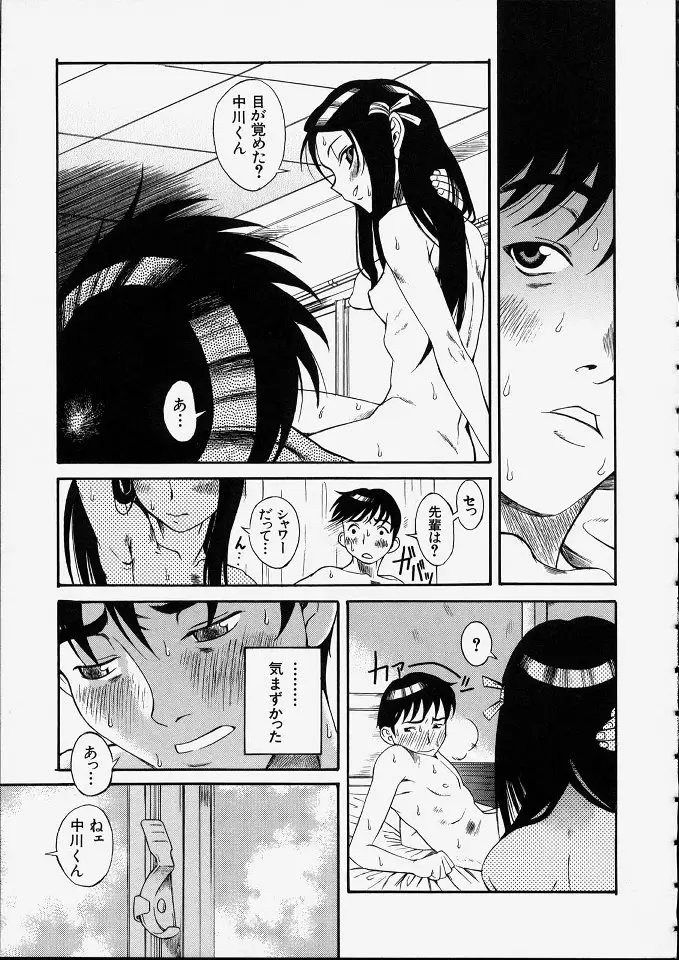 Page 126