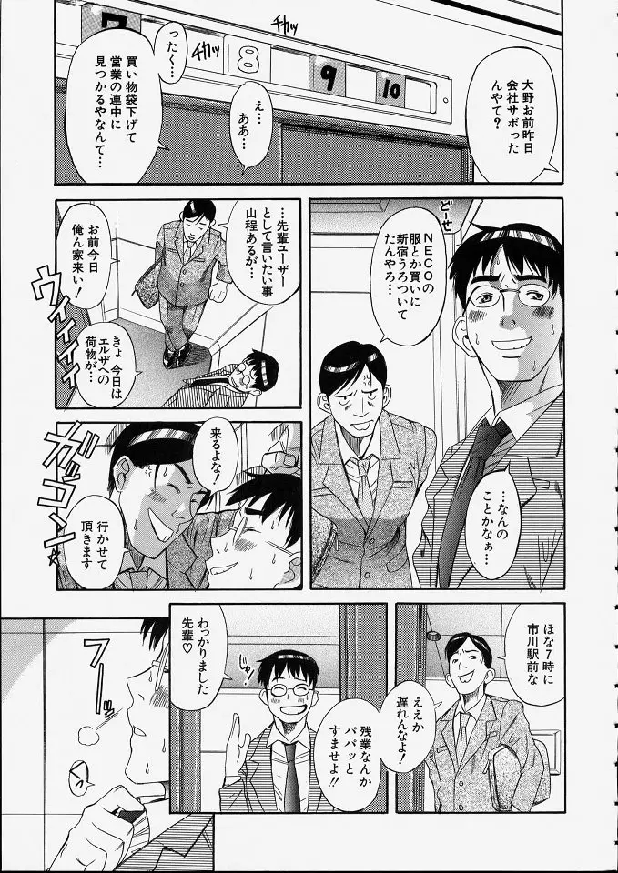 Page 146