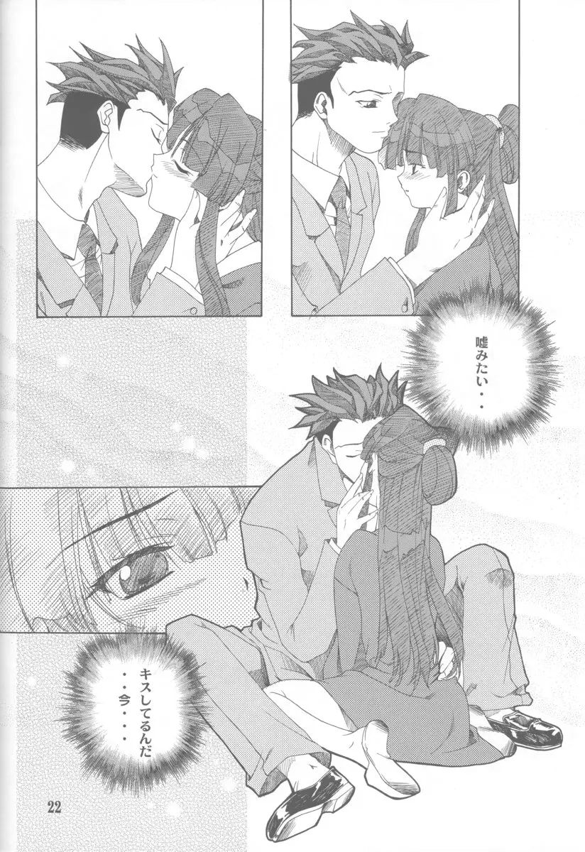 Page 21