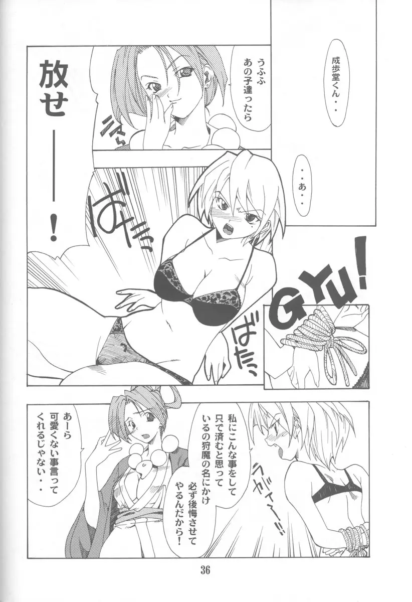Page 35