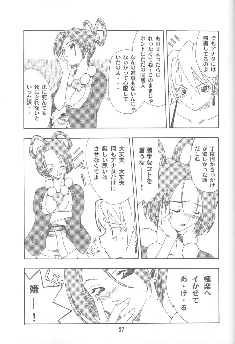 Page 36