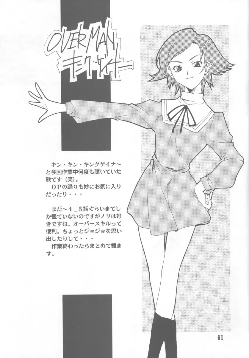 Page 60