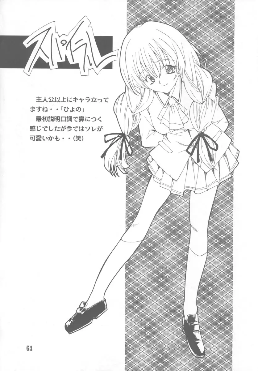 Page 63