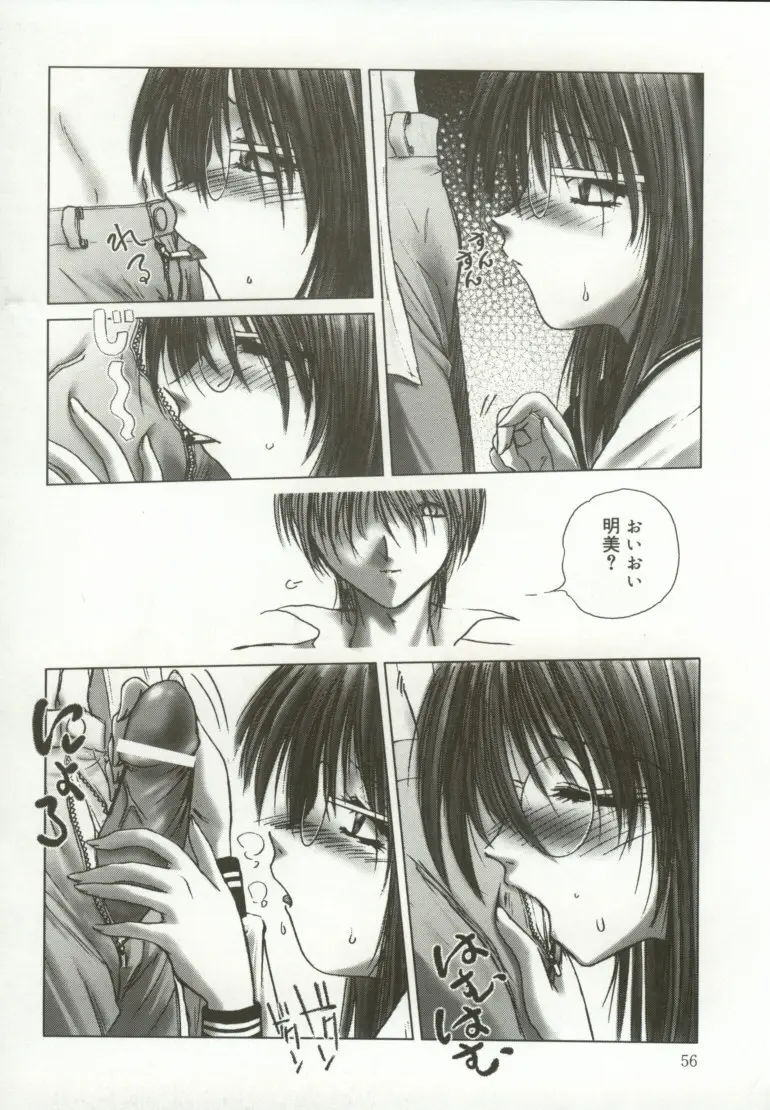 Page 57
