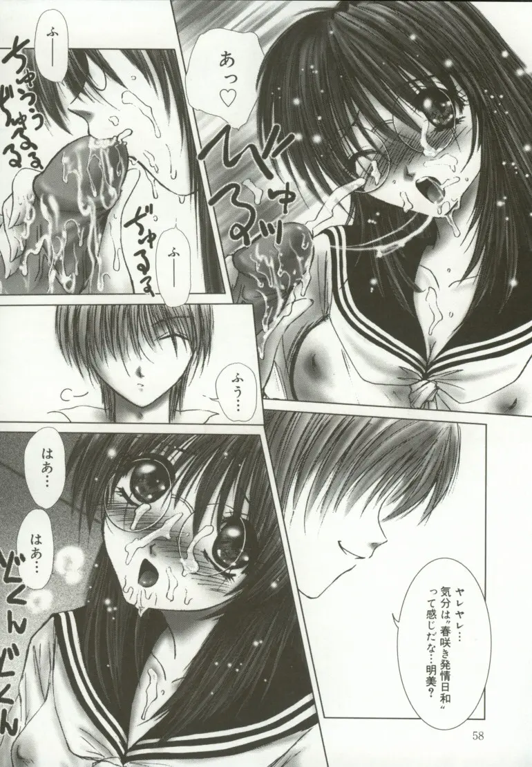 Page 59