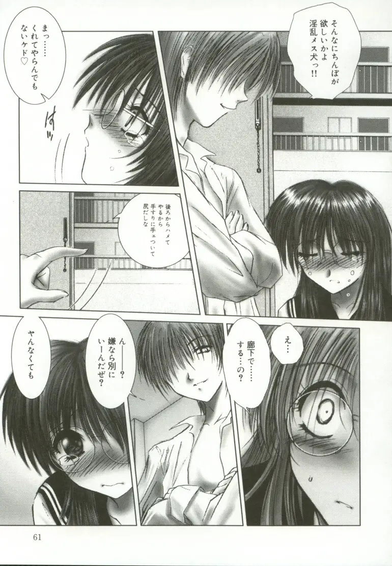 Page 62