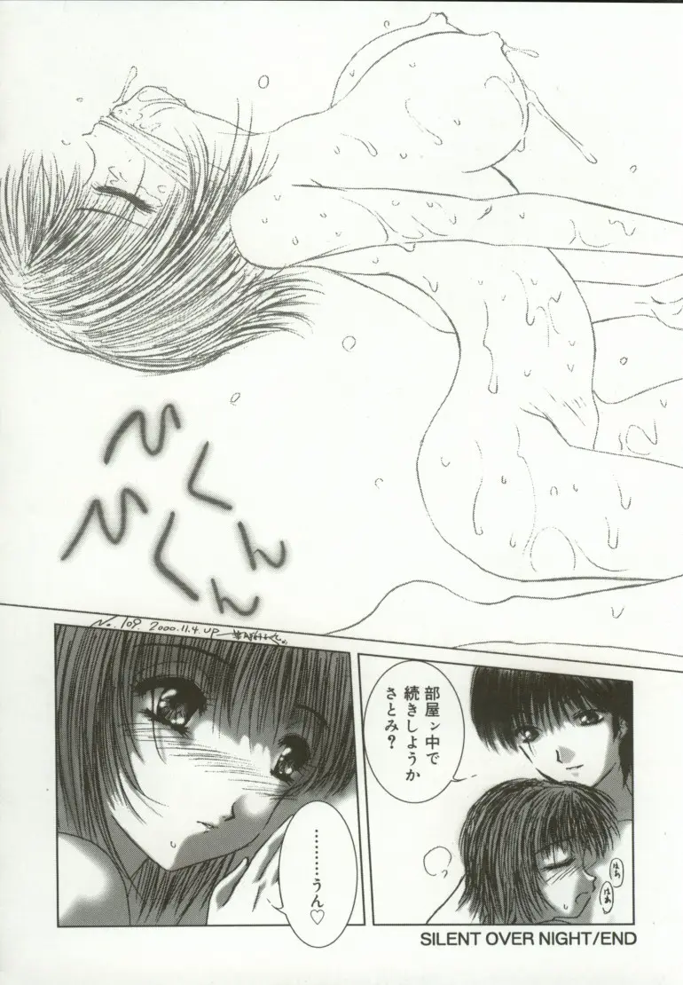 Page 117