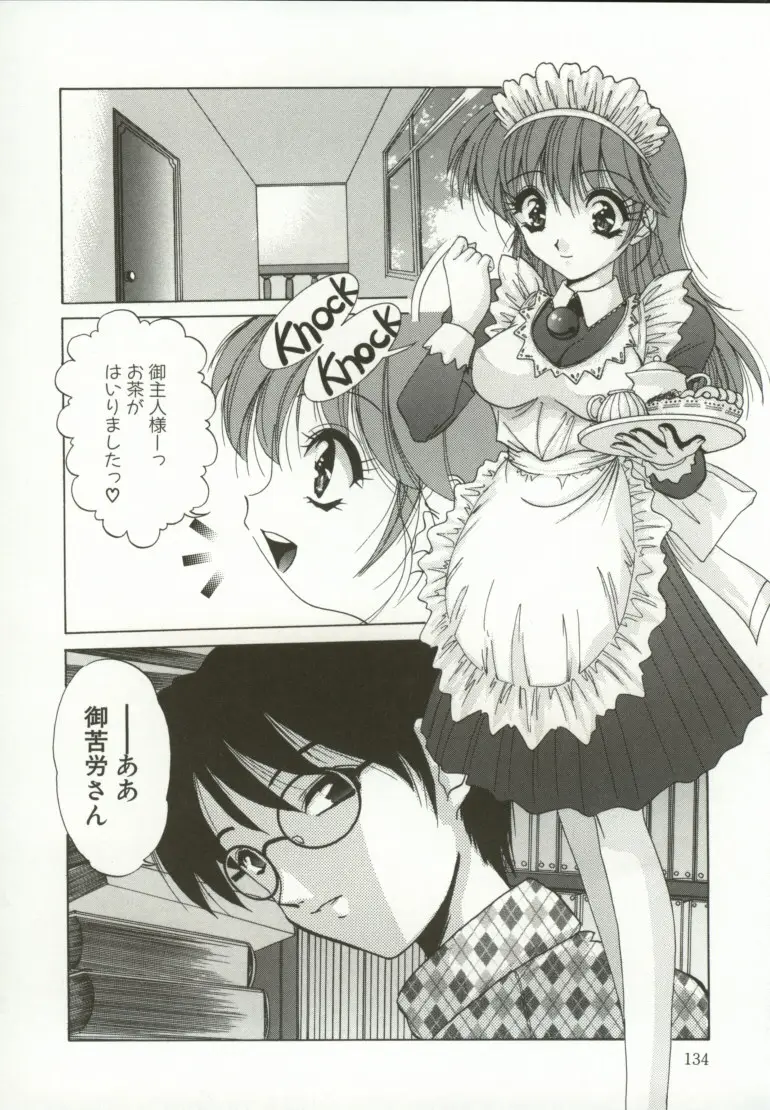 Page 135