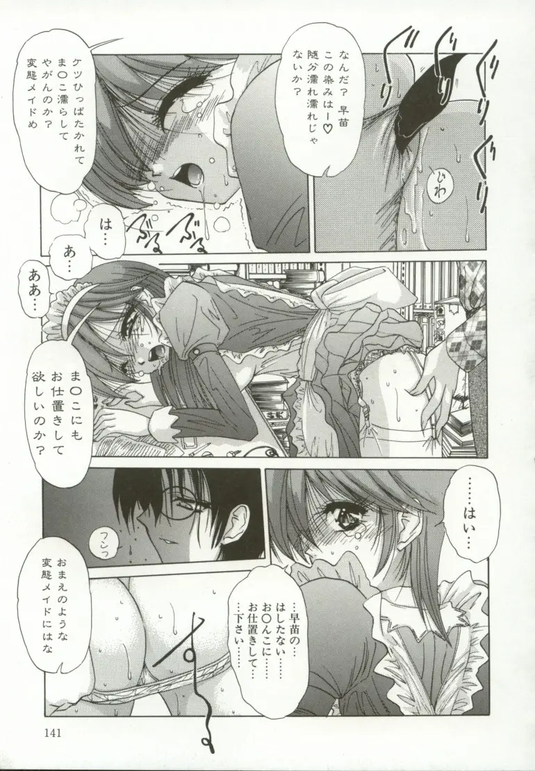 Page 142