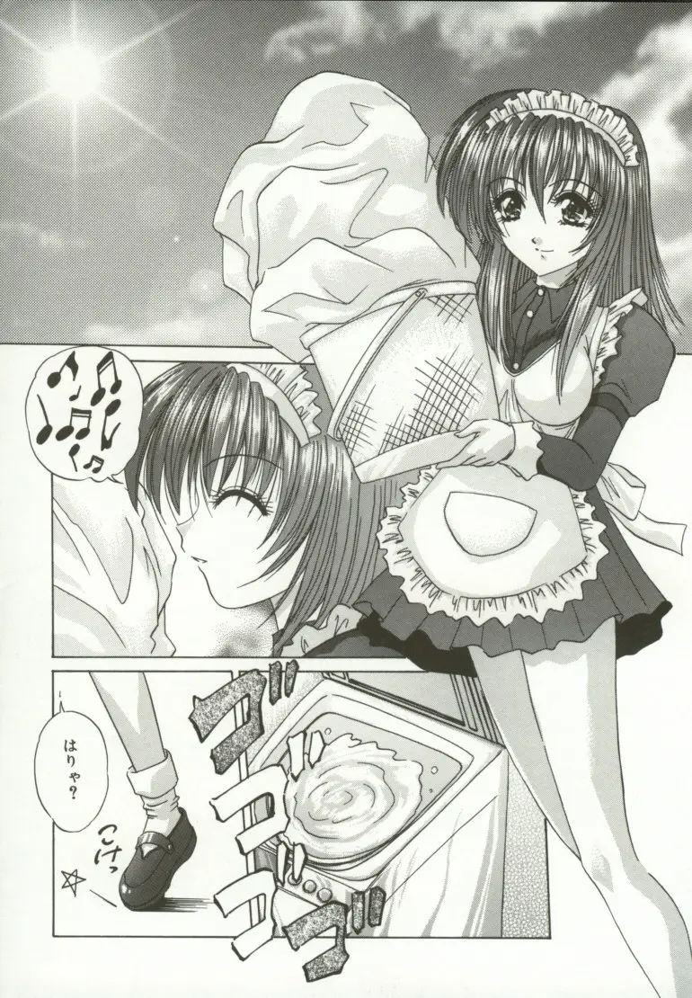 Page 151