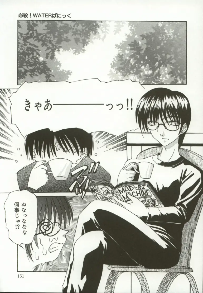 Page 152