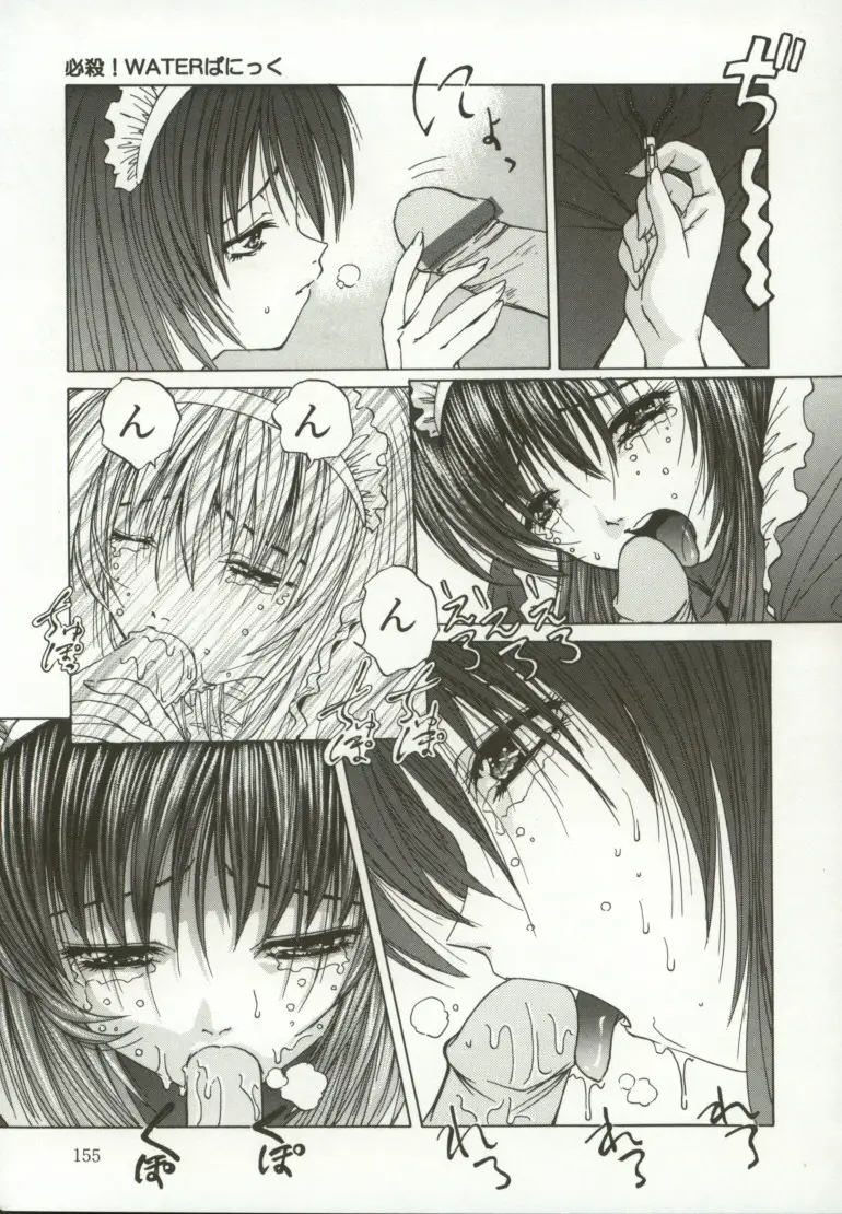 Page 156