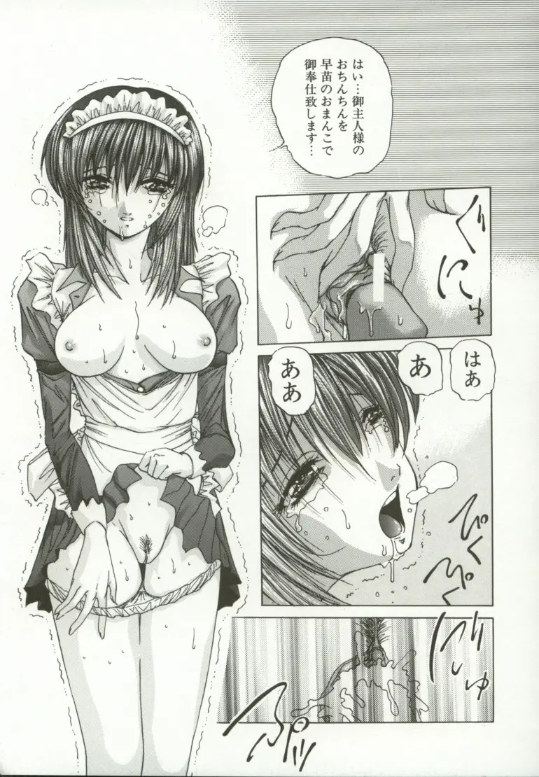 Page 160
