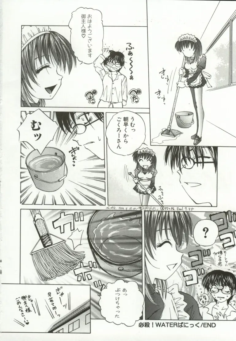 Page 165