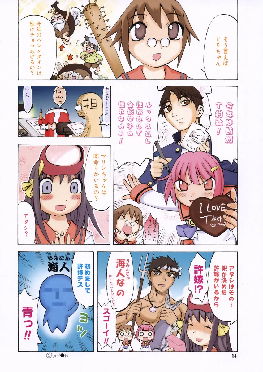 Page 12