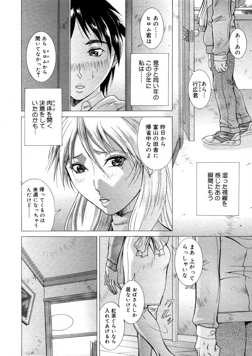 Page 150