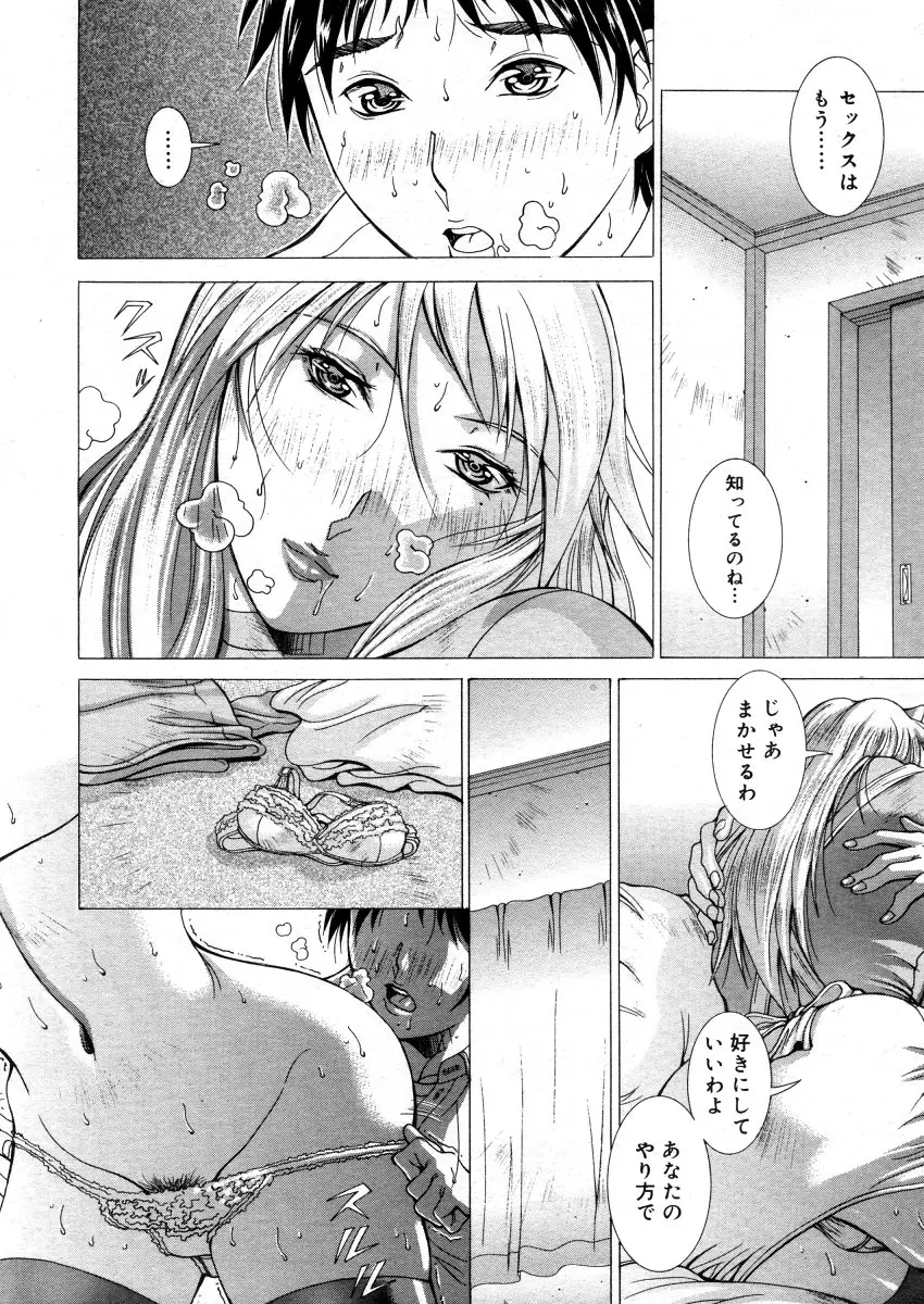 Page 154