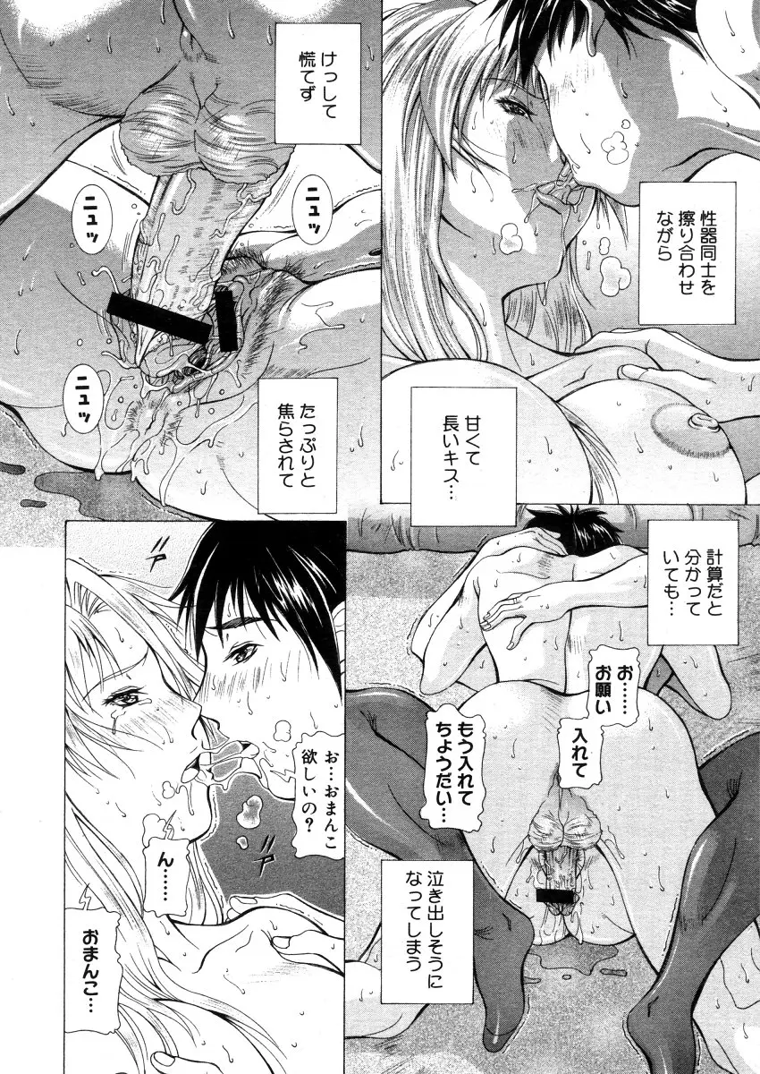 Page 160