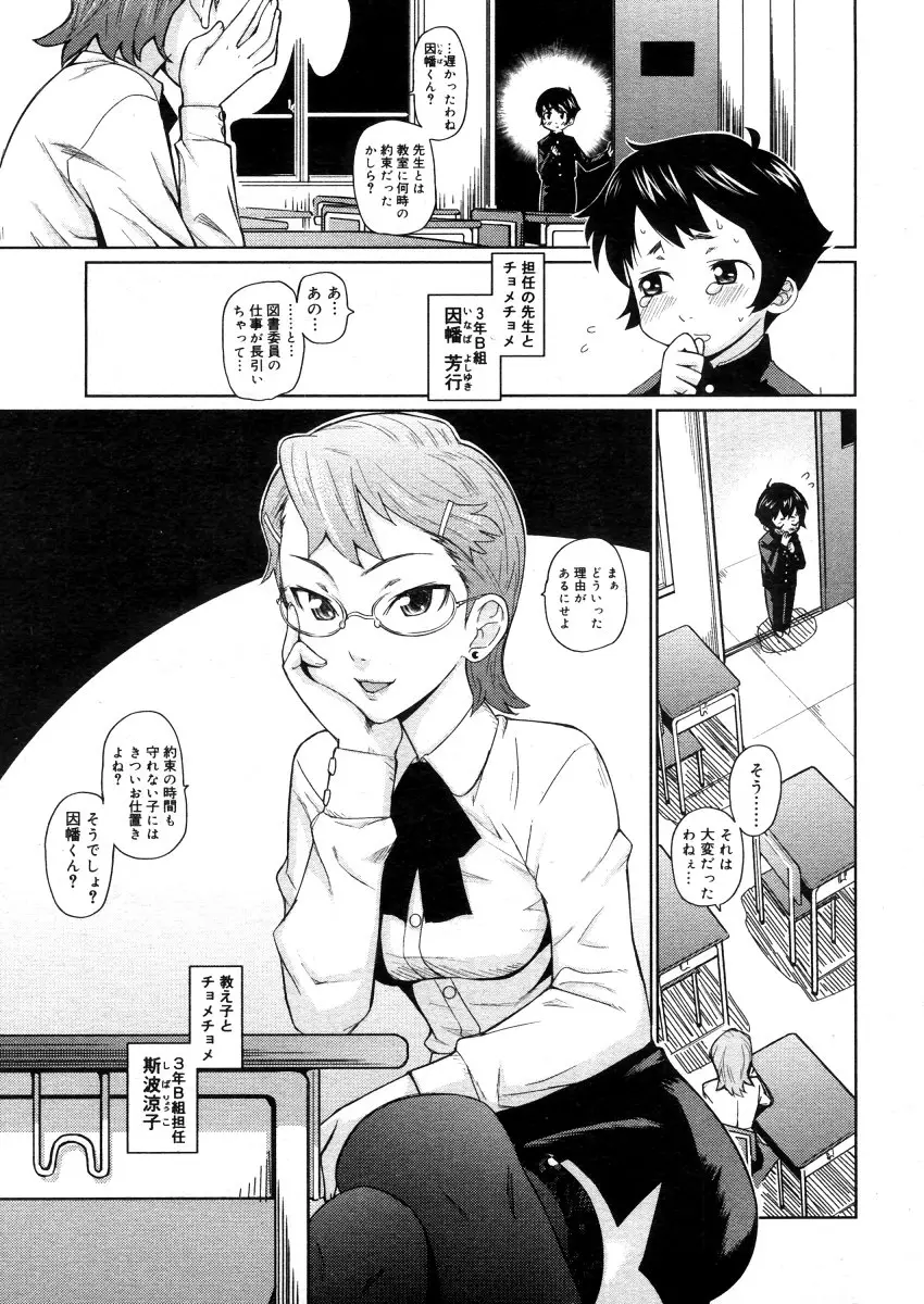Page 169
